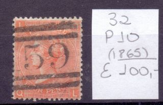 Great Britain 1865.  Stamp.  Yt 32 P10.  €100.  00