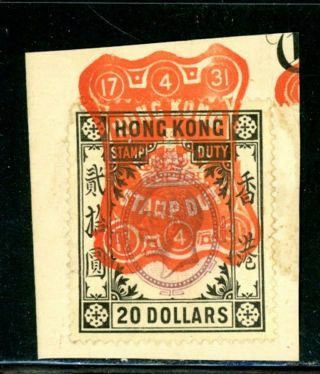 Hong Kong - Bob Revenue Stamp - $20.  00 Stamp - Red Embossed Cancellation