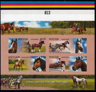 Russia 2007.  Imperf Proof Mini Sheet " Horses Of Russia - Mino.  1441 - 44” Mi:ru Bl