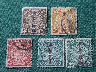 China 1898,  R O China 1912 Coiling Dragon Stamps - 5 Different 4