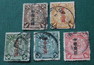 R O China 1912 Coiling Dragon Stamps - 5 Values Shanghai Print Cancelled 1