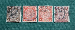 China Coiling Dragon Stamps x 4 - 1/2c to 20c All with ' CANTON ' 廣東 Cancelled 2