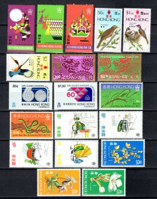 Hong Kong 1975 - 1977 China Qeii Selection Of Complete Sets Of Mvlh Stamps