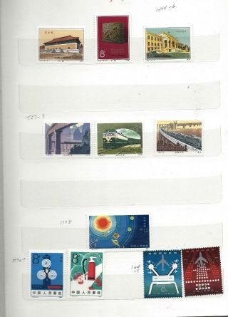 China,  Peoples Republic - 5 Sets Frm 1979 - 82 -