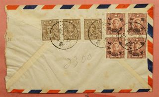 China " Wing On Company " Shanghai Airmail To Usa