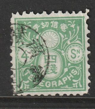 Japan 1885 Telegraph Stamp 4s Fine,  Cat 6,  000 Yen