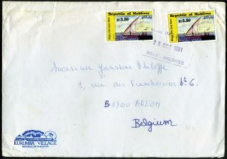 Maldives 2 X Rf3.  50 Opt On Rf2.  70 Sg1112 On Cover Dated 28 Oct 1991
