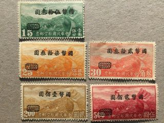China Old Air Mail Group Of 5.  Stamp.  1940s