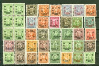 Old China Overprint Group Of 40 Mnh / Stamp Lot 2748