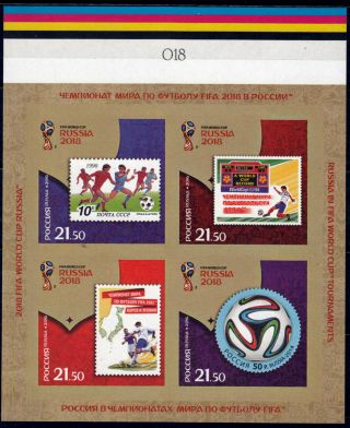 Russia 2016.  Imperf Proof Mini Sheet " Russia In The World Cup Fifa.  ” Mi:ru Bl231