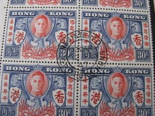 Hong Kong Stamp Set Scott 174 - 175 Block of Eight 2