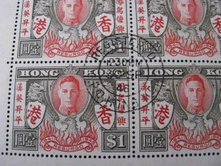 Hong Kong Stamp Set Scott 174 - 175 Block of Eight 3