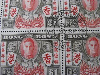 Hong Kong Stamp Set Scott 174 - 175 Block of Eight 4