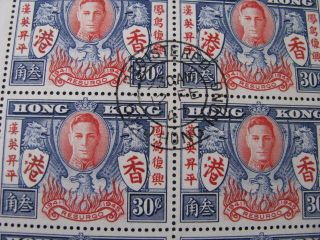 Hong Kong Stamp Set Scott 174 - 175 Block of Eight 5