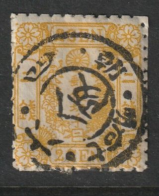 Japan 1874 Sakura 2s Syllable Ni ニ,  Osaka 大阪 Double Ring Cxl