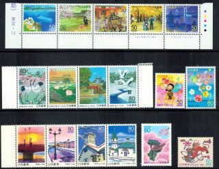Japan 2000 Sc Z 383a - Z 395 - Prefecture Issues Sequence - 17v Complete 10 Off
