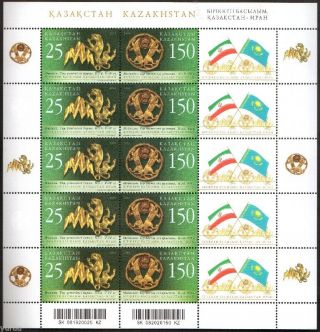 Kazakhstan - 2008 - Golden Adornments,  Sheet Of 10v,  Labels,  Ji Persia