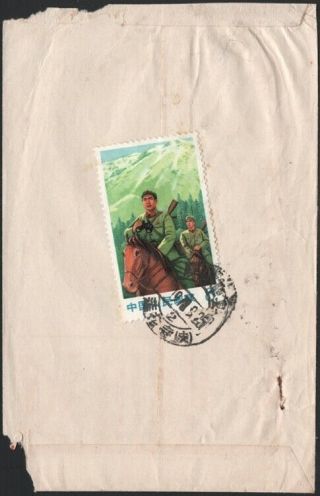 China Prc,  1970.  Slogan Cover W80,  Huaxian - Weinan