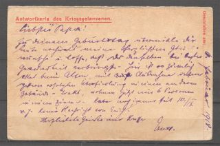1918 Russia Censored Postcard Prisoner of War POW Vienna (Austria) 3
