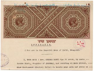 (i.  B) Burma Revenue : Stamped Paper 1r (complete Document)