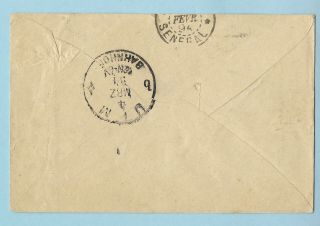 French colony,  Senegal 5c stamped envelope 1894,  blue Linge J Paquebot transit 2
