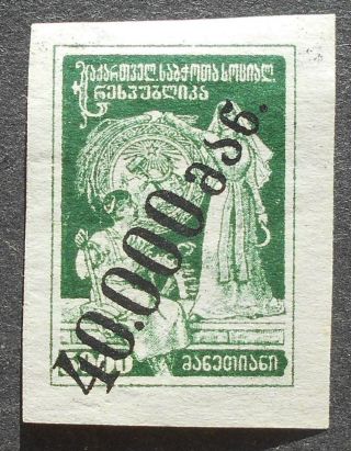 Russia Civil War 1923 Trial Print,  Lyapin 37i,  Imperf. ,  Mng,  Cv=25$