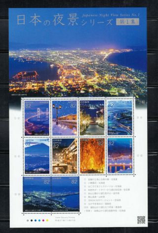 Japan Stamps 2015 Sc 3965 Japanese Night Series No.  1,  Nh Cat.  $14