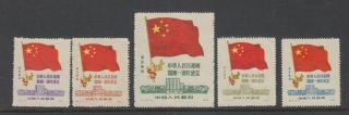 Prc Northeast China Sc 1l157 - 1l161 Flag Set,  Ngai