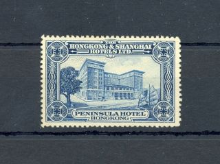 Hong Kong Poster Stamp - Peninsula Hotel -  Vf