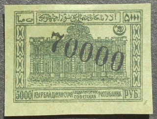 Russia Civil War 1922 Azerbaijan,  70000 Rub,  Lyapin 78,  Signed,  Mng,  Cv=25$