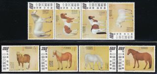 China Chine Taiwan 1973 Horses Paintings Animals Fauna Set Mnh