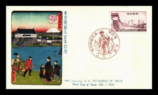 Dr Jim Stamps Foundation Of Tokyo Japan First Day Issue Scott 626 Cover