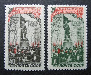 Russia 1950 1445 - 1446 Mnh Og Morozov Russian Soviet Pioneer Statue Set $57.  00
