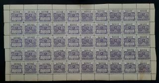 Rare 1917 Argentina Santa Fe State Pane Of 50 X 50c Fomento Revenue Stamps Muh