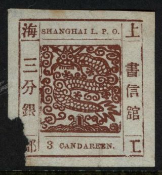 3 Candareen Local Stamp,  Spacefiller With Defects,  No Gum