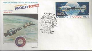 1975 Apollo - Soyuz Test Mission Cover 3