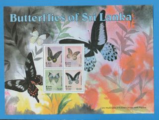 Sri Lanka - Scott 537a - Butterflies - S/s - Vfmnh - 1978