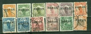 Old China Overprint For Manchuria 12 Diff Lot 2032