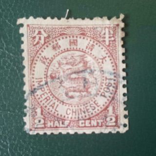 3 x China 1897 Lithographic Coil Dragon Stamps up to 10C with Different Postmark 2