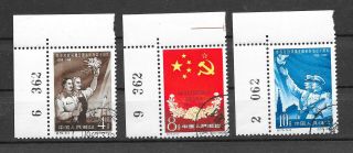 P.  R.  China Chine Lot 1960 Marge