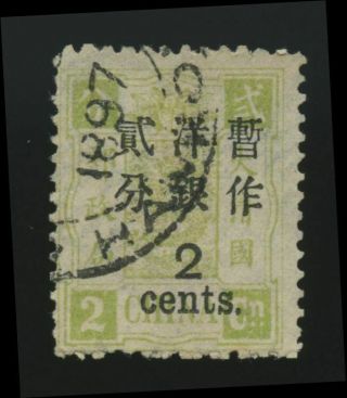 1897 China Dowager 2 On 2ca,  Large Figures,  2,  5mm,
