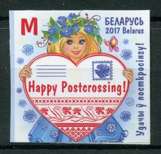 Belarus 2016 Mnh Happy Postcrossing 1v S/a Set Postcards Stamps