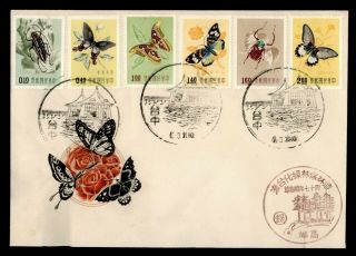 Dr Who Taiwan China Butterfly Pictorial Cancel C126144