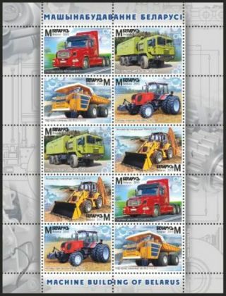 Stamp Sheet Of Belarus 2015 - Machine Building Of Belarus