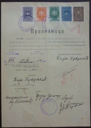 Germany Wwii Serbia Multi Taxed Document - Revenue Stamps R Serbien Yugoslavia N16