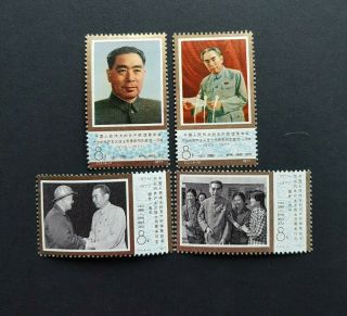 China 1977,  1st Of Death Of Chen En - Lai Stamps Set,  Mnh.