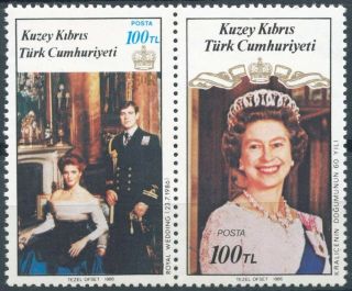 Turkish Cypriot Posts 1986 Sg 200 - 1 Queen Qeii 60th Birthday Mnh Set D85258
