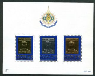 Thailand Souvenir Sheet 1999 King Bhumibol 