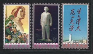 1977 Prc Scott 1307 - 1309 - Liu Hu - Lan Set Of 3 Stamps - Mnh
