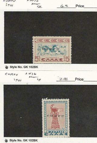 Corfu - Greece Postage Stamp,  N15,  N16 Lh,  1941,  Dkz